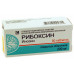 Riboxin (Inosine)