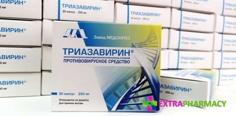 Triazavirin buy